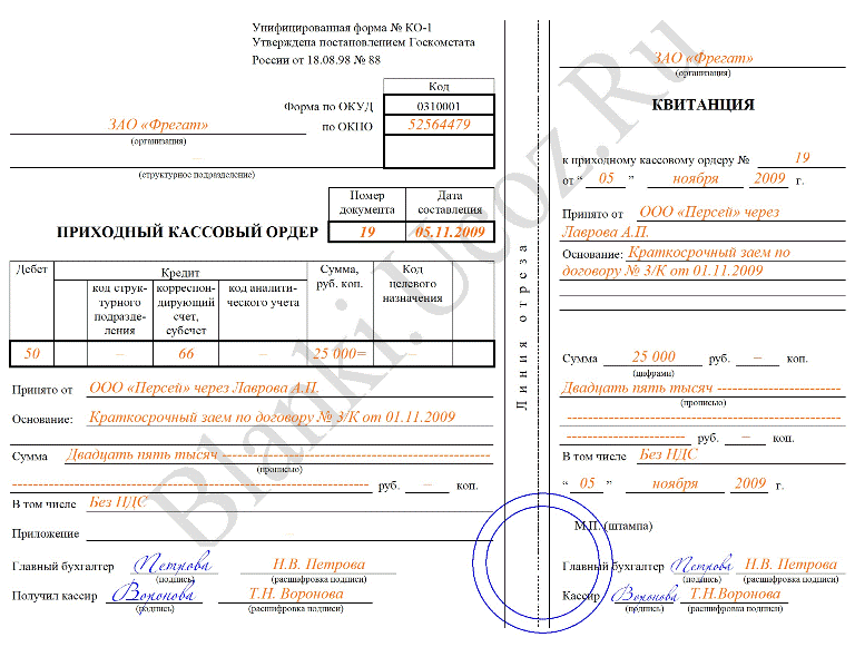 Решебник По Французскому Языку 4 Класс Вадюшина 2010